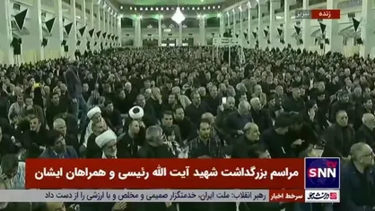 حضور مردم تبریز در مراسم بزرگداشت شهید آیت الله رئیسی و همراهان ایشان