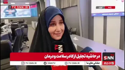روایت پرستاری که زیر موشک&zwnj;باران ناجی سه نوزاد شد/ ندا سلیمی در پاسخ به SNNTV: نوزدان تازه متولدشده، امانت&zwnj; بودند باید آنها را سالم تحویل می&zwnj;دادم