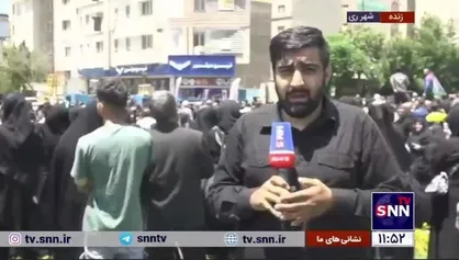 قرعه حماسه سازی این بار به نام مردم ری افتاد / ورود پیکر شهید امیر عبداللهیان به مراسم تشییع تا دقایقی دیگر