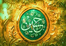 اباعبدالله (ع) بخشنده‌ترین فرد را چه کسی می‌داند؟