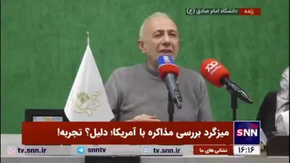 متقی:سه کتابی که برای شناخت انقلاب اسلامی به ترامپ پیشنهاد می&zwnj;شود