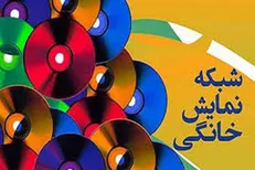 تنظیم‌گر صوت و تصویر فراگیر، منحصرا صدا و سیما است/نظارت و توسعه هیچ تضادی با یکدیگر ندارند