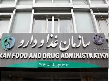 ورود داروهای بدون مجوز به گمرک ممنوع است