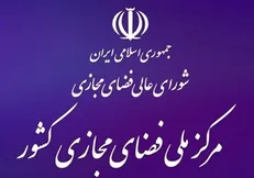 ارزیابی مرکز ملی فضای مجازی از واکنش‌ها به اتفاقات اصفهان