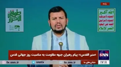 رهبر جنبش انصارالله یمن: ما در یاری مردم مجاهد فلسطین از هیچ اقدامی فرو نخواهیم گذاشت