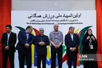 المپیاد