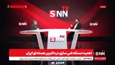 عباسی: روحانی غنی‌سازی را تعطیل کرد، فضایی را خواباند، به تست موشک هم اعتراض داشت / فشار بر هسته‌ای از جایی شروع شد که دیدند مردم پشت نظام ایستاده‌اند + فیلم