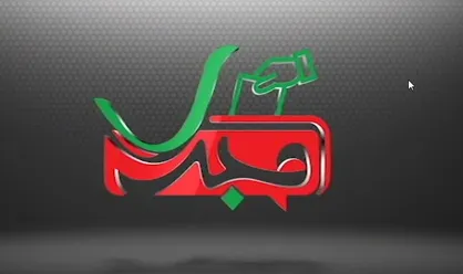 "مجری" امشب و فردا شب کارنامه دولت&zwnj;های هفتم و هشتم را بررسی می&zwnj;کند