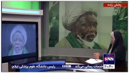 شیخ ابراهیم زکزاکی: از مردم نیجریه می&zwnj;خواهم بر مواضع خود پافشاری کنند