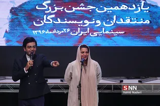 جشن منتقدان