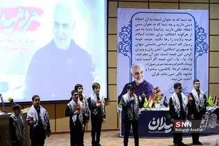 یادواره مرد میدان