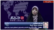 کارشناس مسائل آمریکا: تعریف ایران و آمریکا از لغو تحریم ها کاملا متفاوت است