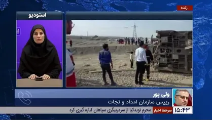 آخرین جزئیات حادثه قطار طبس