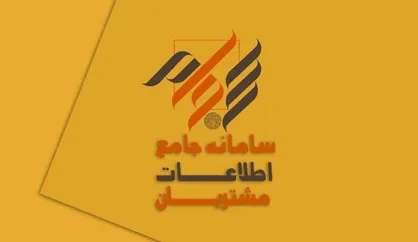 تعداد سهامداران ثبت&zwnj;نام شده در "سجام" از ۴۷ میلیون نفر عبور کرد