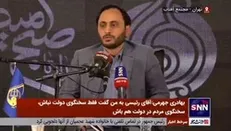 بهادری جهرمی: تا دلتان بخواهد دولت سیزدهم موارد حضور در متن مردم در حوادث دارد / دولت در تمام حوزه‌ها میدان مین تحویل گرفت