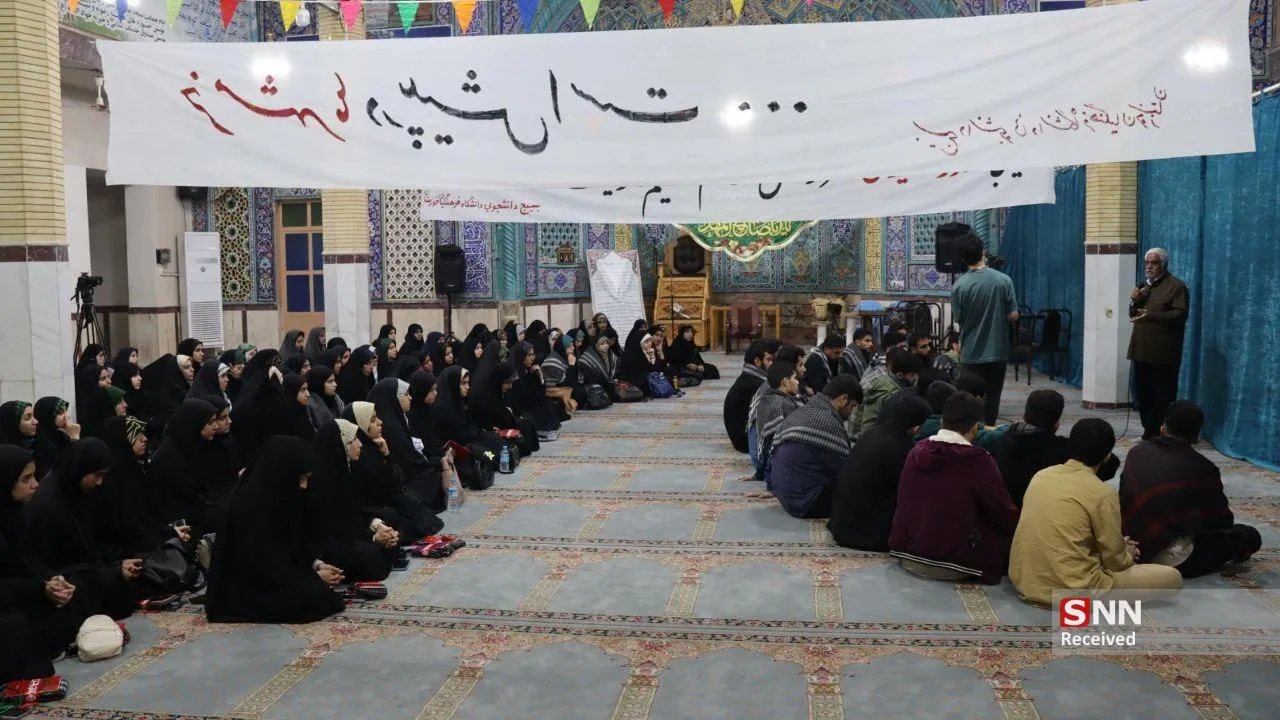 راهیان نور