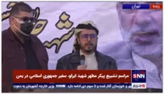 سفیر یمن در ایران: هنگامی که سفرا از یمن فرار می کردند ایرلو کنار مردم یمن ماند