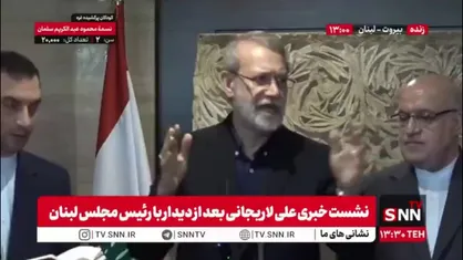 لاریجانی: مردم لبنان مردم رشیدی هستند و احتیاج به قیم ندارند/ لزومی ندارد آمریکا خود را قیم مردم لبنان بداند