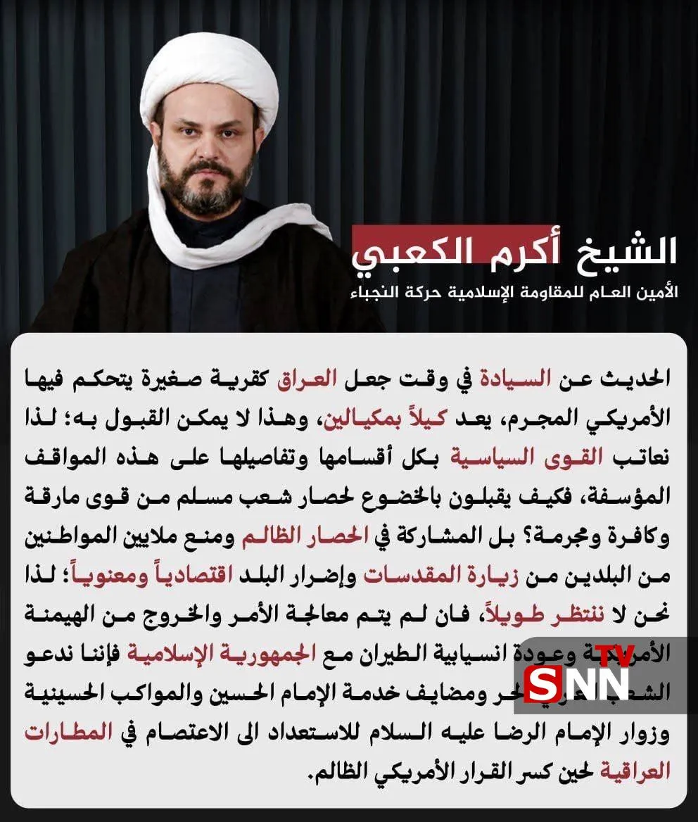 فقب فقب