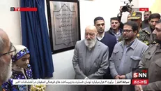 مشروح مراسم افتتاح موزه دائمی اسرار سازمان (روایتی از سازمان مجاهدین خلق)