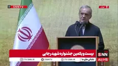 پزشکیان: کشور ما قربانی ترور است و دشمنان تاکنون دست از این اقدامات برنداشته‌اند