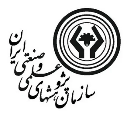 رونمایی از ۴ دستاورد پارک فناوری سازمان پژوهش&zwnj;های علمی صنعتی