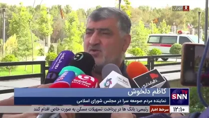 دلخوش: اگر وزیر پیشنهادی ورزش نظر قاطبه جامعه ورزشی را داشته باشد مجلس نیز همراهی می&zwnj;کند