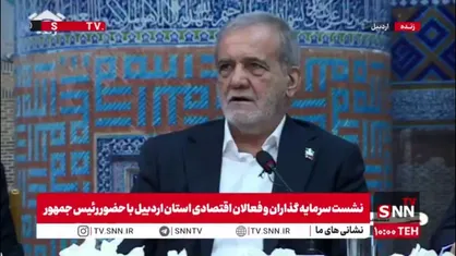 رئیس جمهور از سرمایه گذار اردبیلی خواست پنل خورشیدی هم در کنار پروژه گلخانه بسازد