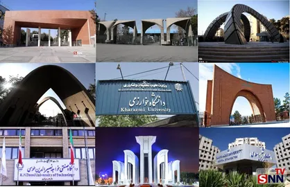 دانشگاه&zwnj;های تهران فردا &laquo;شنبه&raquo; تعطیل است