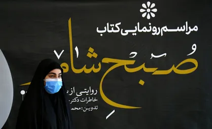 &laquo;صبح شام&raquo;، اولین روایت ایرانی از بحران سوریه / اهدای کتاب به خانواده شهید سلیمانی