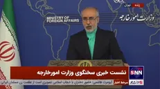 کنعانی: برای محدودیت‌های اتحادیه اروپا ارزشی قائل نیستیم