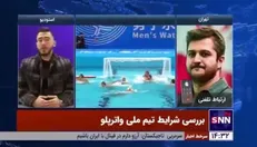 سرمربی تیم ملی واترپلو: سطح تیم ملی ژاپن از کل آسیا بالاتر است