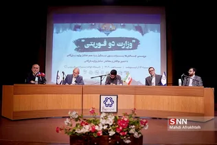قتنفل