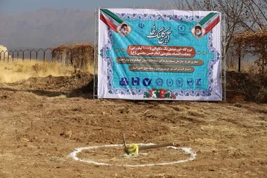 کلنگ‌زنی نیروگاه‌های خورشیدی تعاونی در کهگیلویه‌ و بویراحمد