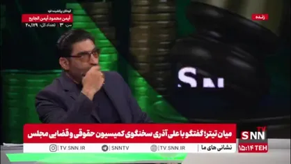 آذری: دولت سالانه بالای 1.5 میلیارد برای زندانیان مهریه و مالی هزینه می&zwnj;کند/ چرا به جای این هزینه&zwnj;ها، بیمه مهریه یا صندوق حمایت و تامین مالی مشترک راه&zwnj;اندازی نمی&zwnj;کنیم؟