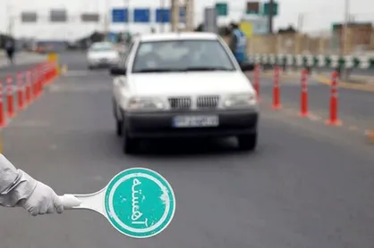 مهلت خروج پلاک&zwnj;های غیربومی از شهر&zwnj;های نارنجی و قرمز پایان یافت| جریمه&zwnj;های ۵۰۰ هزار و ۱ میلیونی تومانی از امروز اعمال خواهد شد+ اسامی