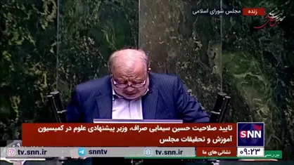 سیدمسعود خاتمی، موافق: دکتر سیمایی خبرگی و چیگری لازم را برای حل مشکلات وزارت علوم دارد