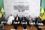 نشست تحلیلی 