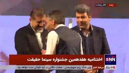 جایزه بخش سرباز وطن (یادبود شهید حاج قاسم سلیمانی) به مستند &laquo;عیدوک&raquo; به کارگردانی امیر عسکری اهدا شد
