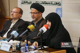 علم الهدی