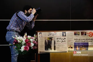 مراسم روز دانشجو در دانشگاه علامه طباطبایی