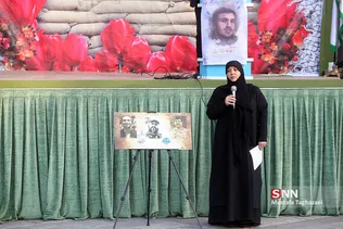 مراسم بزرگداشت شهید جهاد مغنیه