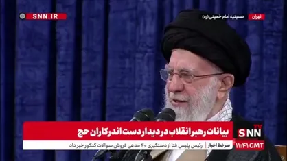رهبر انقلاب: درس طواف گردش گرد مرکزیت توحید است