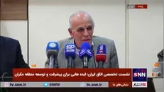 عبدالعلی زاده: به خاطر امتیاز دریای عمان در قطب جنوب مالک مشایی هستیم/ تلاش می‌کنیم سال آینده ۳۰۰- ۴۰۰ ایرانی را با تور گردشگری به قطب جنوب ببریم