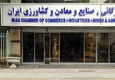 دولت با قوت با رئیس جدید اتاق بازرگانی همکاری خواهد کرد