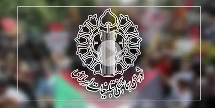 تجمعات مردمی امشب؛ تجدید میثاق با شهدای مدافع حرم و شهدای اقتدار