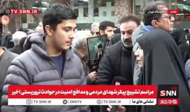 نوجوان شرکت کننده در تشییع پیکر شهدای اغتشاشات: داعشی‌های بی وطن با کمک نتانیاهو مسلح شدند / قاتلین اصلی این شهدا هستند + فیلم