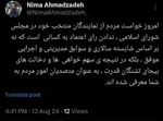 موضع دانشجویان
