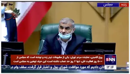 نیکزاد: برای 18 هزار امضاء کارگران احترام قائل هستیم/مجلس از بحث خودکفایی در لوازم خانگی حمایت می کند