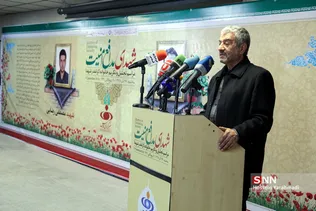 خبرگزاری فارس